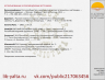 РЕТРО ГАЛЕРЕЯ ЛАНСЕРЕ 04 09 2025 10.png